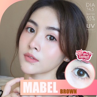 🎀Mini Mabel Brown/Gray🎀สายตาปกติ,-0.75,-2.00(Kitty kawaii)