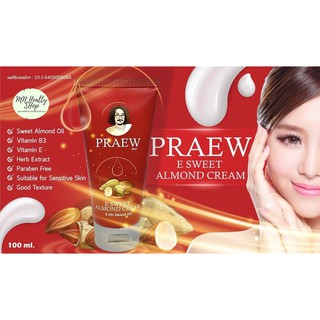 Praew แพรว E SWEET ALMOND CREAM ครีมบำรุงผิว ผสมวิตามินอี น้ำมันอัลมอนด์ หมอนอกกะลา สันติมานะดี 100 ML.