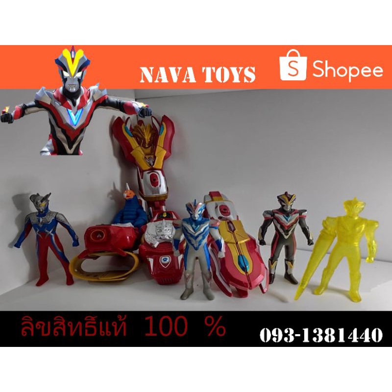 อุลตร้าแมนวิคตอรี่ Dx วิคตอรี่ อุปกรณ์แปลงร่าง victory lancer/ขอมือสโตเรียม แท้bandai