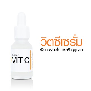 VIT C SERUM เซรั่มวิตามินซี กระชับรูขุมขน ผิวพรรณเต่งตึง ลดริ้วรอยบนใบหน้า ปริมาณสุทธิ : 15ml