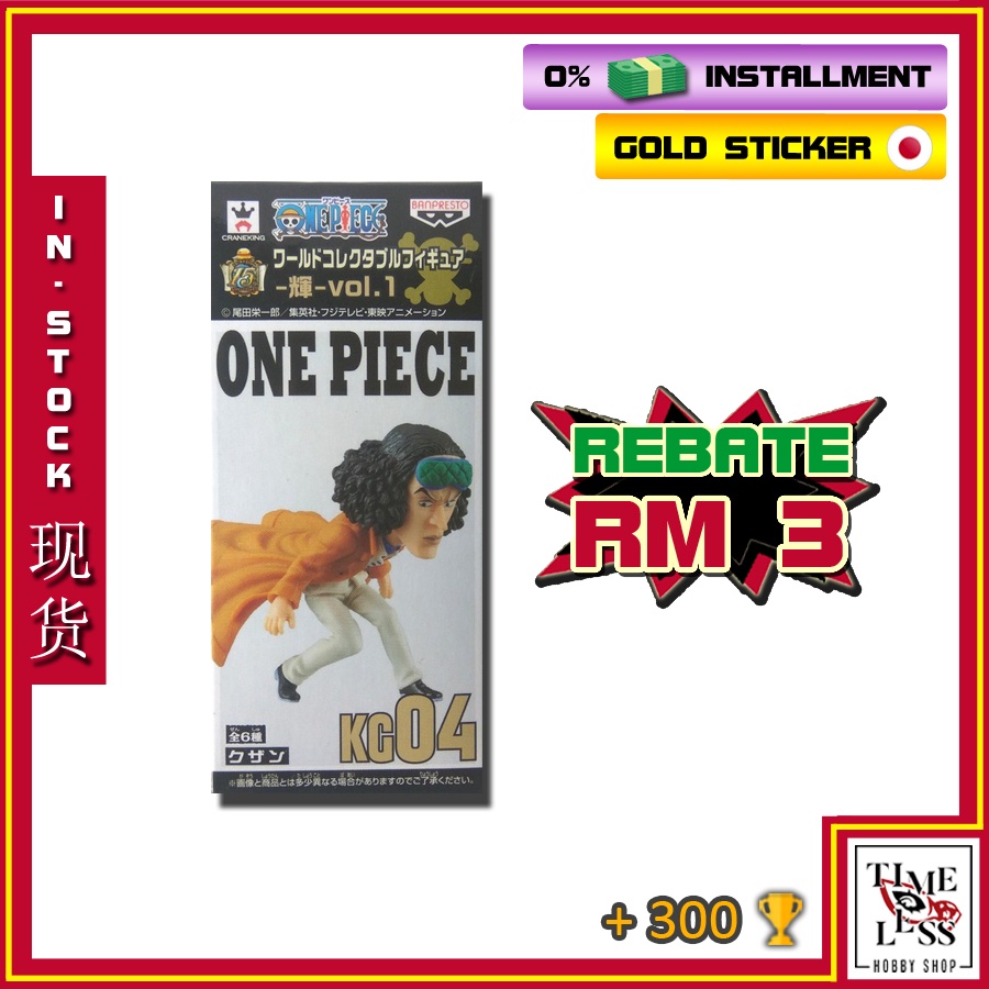 WCF Aokiji Kuzan World Collectible Figure Kagayaki Gold Certification Japanese Version Figure One Pi