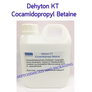 Dehyton KT (Cocamidopropyl Betaine)ขนาด 1 กก.