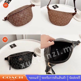 COACH F48740 ลายคลาสสิกความจุขนาดใหญ่หนังเต็มกระเป๋าสตรีเอวเอนกประสงค์