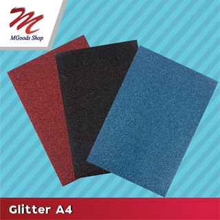 Glitter Flex ขนาด A4 มี 3 สี ให้เลือก