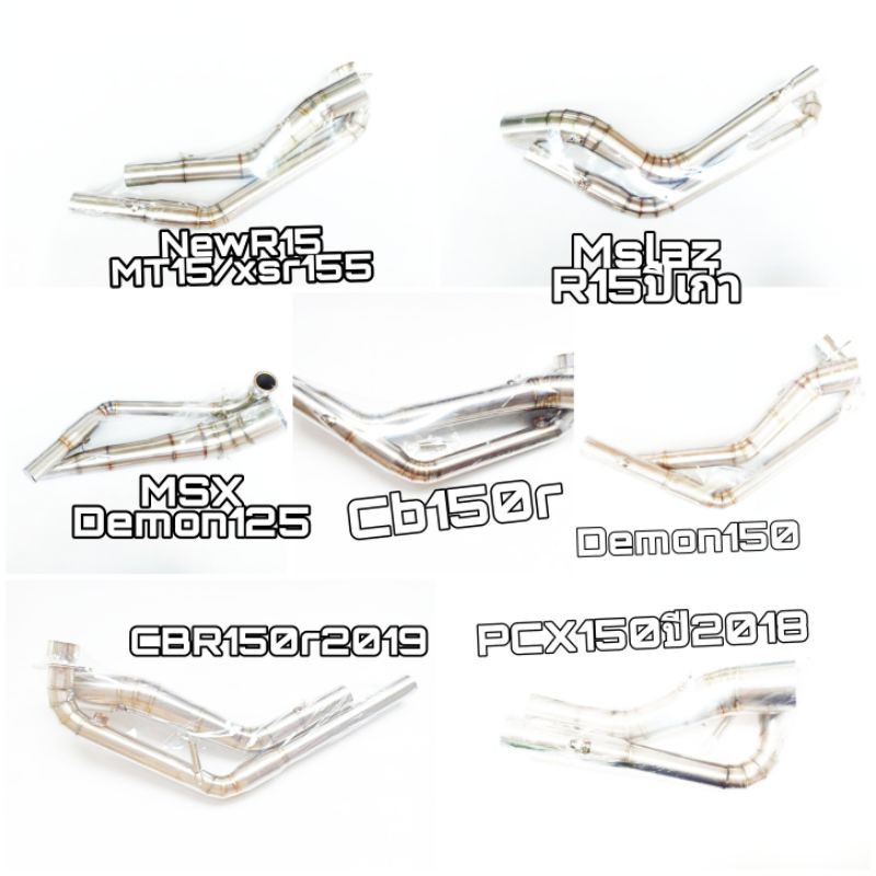 คอเลส คอท่อแต่ง คอท่อNEW R-15/ MT-15/DEMON /MSX /CBR150/M-SLAZ /PCX /CB150R และอีกหลายรุ่น