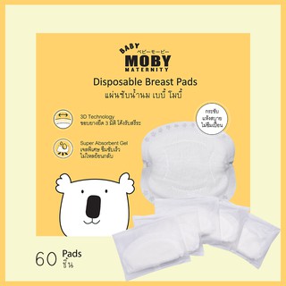 แผ่นซับน้ำนม BABY MOBYรุ่น 3D Super Absorbent