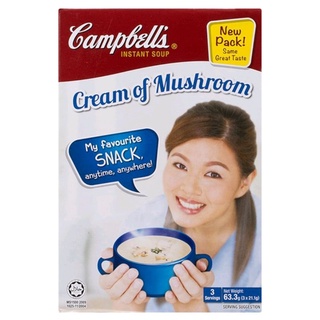 "โปร" ซุปครีมเห็ด Campbells Cream of Mushroom Soup 63.3g. ของแท้ ‼