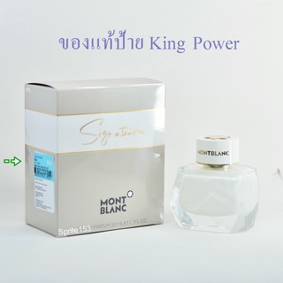 Montblanc Signature น้ำหอมแท้แบ่งขาย 5mL-10mL