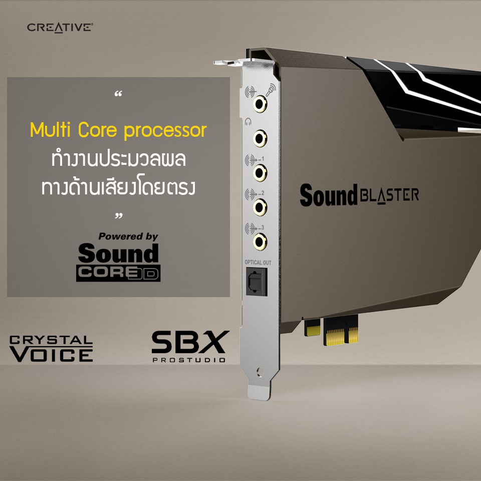 Creative Sound Blaster Ae 7 ของแท ร บประก นศ นย ไทย Hi Res Pci E Dac And Amp Sound Card จ ดเต มค ณภาพ Shopee Thailand