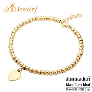 555jewelry สร้อยข้อมือสแตนเลส บอลกลม ห้อยจี้รูปหัวใจ สวยหวาน รุ่น MNC-BR154 - สร้อยข้อมือผู้หญิง สร้อยข้อมือสวยๆ (BR13)