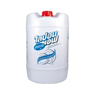 ✨นาทีทอง✨ ไลปอนเอฟ น้ำยาล้างจานอนามัย 20 ลิตร  Lipon F Dishwashing Liquid 20 L