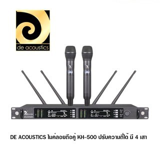 ไมค์ลอย DE ACOUSTIC KH-500 wireless microphone