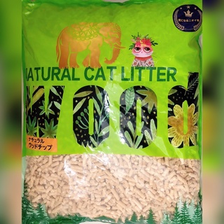 ราคาทรายแมวไม้สน 10 ลิตร ไร้สารเคมี ดับกลิ่นได้ดี / Wood cat litter 10 L