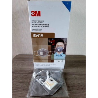 [20ชิ้น] 3M-9541V หน้ากากป้องกันไวรัสและฝุ่นละออง PM2.5 หน้ากากคาร์บอน คล้องหู มีวาล์ว