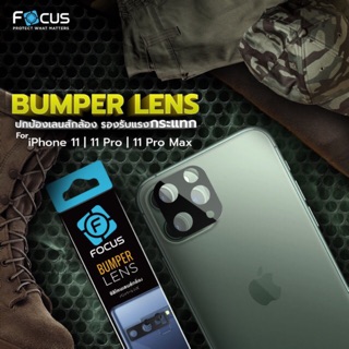 🔥SALE 120.-⚡️ focus BUMPER LENS 📱ซิลิโคนเลนส์กล้อง📱