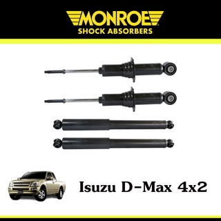 Monroe โช้คอัพ อีซูซุ ดีแม็ก โช๊คอัพ Isuzu D-max Dmax 4x2 รุ่นเตี้ย