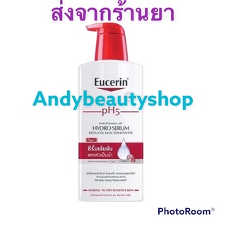 Eucerin pH5 Hydro Serum 400ml ของแท้ 💯% ฉลากไทย 🇹🇭