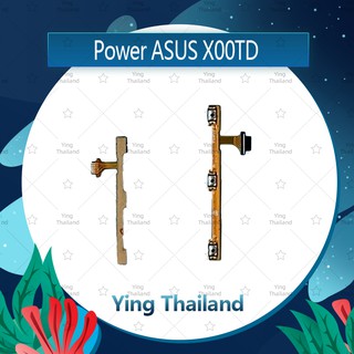 แพรสวิตช์ Asus Zenfone 4 Max Pro M1/X00TD อะไหล่แพรสวิตช์ ปิดเปิด Power on-off (ได้1ชิ้นค่ะ) อะไหล่มือถือ Ying Thailand