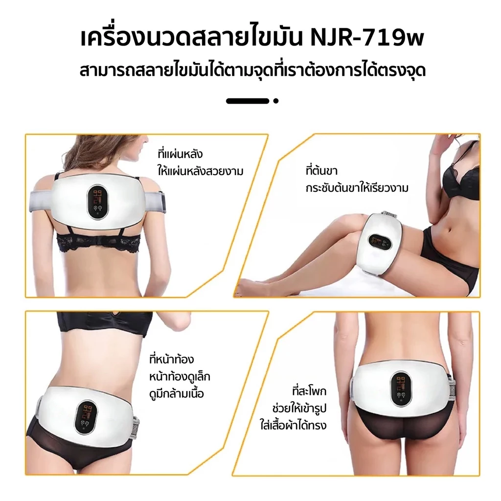 เครื่องลดไขมันหน้าท้อง ระบบหมุน สั่นแรง ที่ออกกําลังกาย thumbnail 5