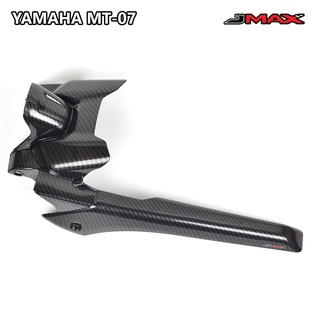 บังโคลนหลัง-บังโซ่ ตรงรุ่น YAMAHA R7 MT-07 2015-23 ลายฟิล์มคาร์บอน 6D