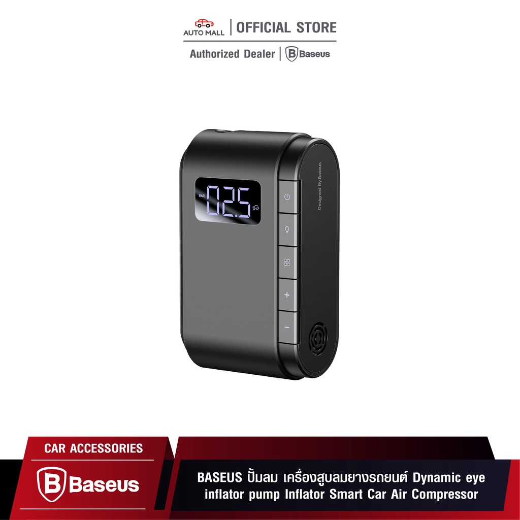 เบซัส Baseus Inflator Pump CRCQB02 เครื่องสูบลมยางอเนกประสงค์ ขนาดพกพา