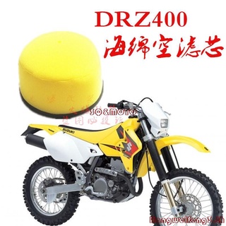 3q MOTO &amp; DR-Z 400 DRZ400 DRZ400S M ไส้กรองอากาศ ไส้กรองอากาศ ฟองน้ํา ไส้กรองอากาศ