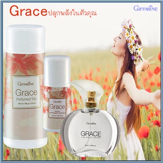 Grace กิฟฟารีนเซ็ต3ชิ้นเกรซใช้แล้วหอมติดทนนาน/ประกอบด้วย1.แป้ง2.โรลออน3.น้ำหอมขนาด50มล.🌷ญYt6