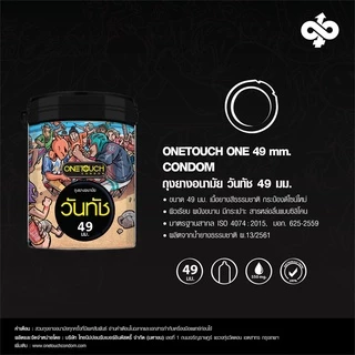 Onetouch ถุงยางอนามัย ขนาด 49 mm. รุ่น 49 Limited Edition 1 กระป๋อง 12 ชิ้น