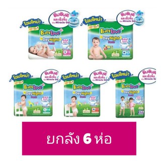 💥ถูกที่สุด💥ยกลัง6ห่อ เบบี้เลิฟ เดย์ไนท์แพ้นท์ Babylove DayNight Pants