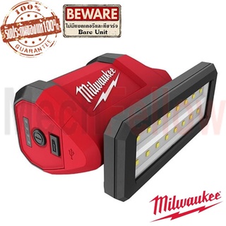 Milwaukee M12 PAL-0 ASIA ไฟส่องพื้นที่พร้อมช่องชาร์จ USA (เครื่องเปล่า)