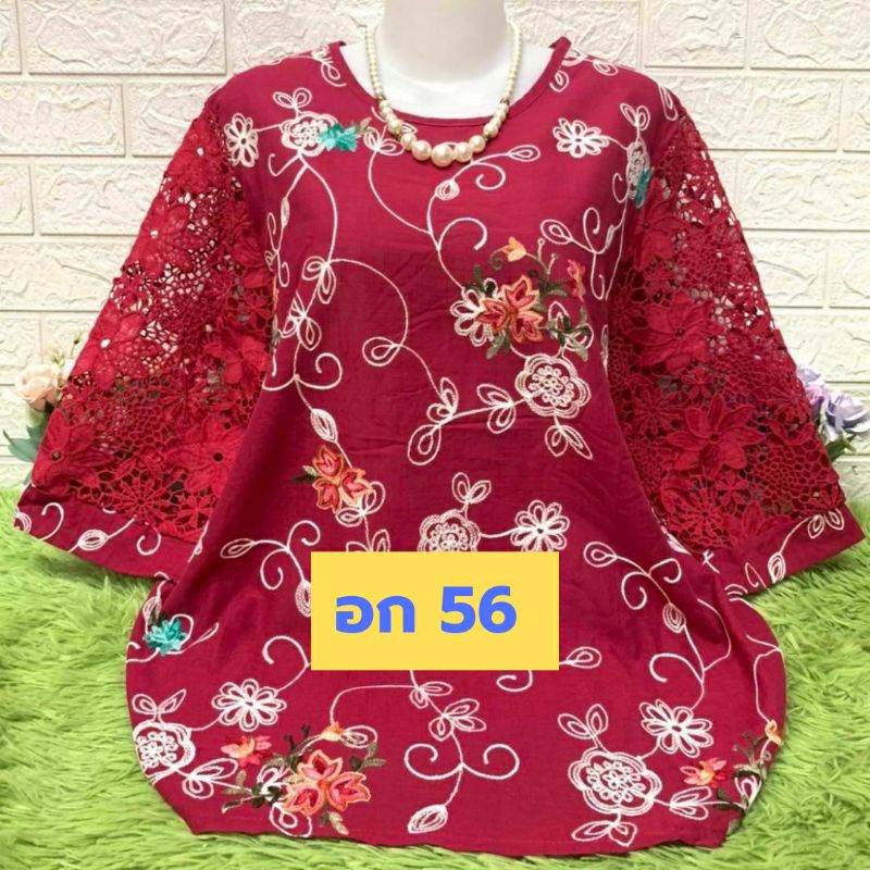 A126 🌻เสื้อลินินงานสวยจ้า แขนแต่งลูกไม้ อก 56 เกรดเอ ไซส์ใหญ่สุด ใส่ได้ถึง 120 โล เสื้อคุณแม่ งานปักสวยจ้า🌻