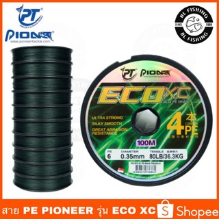 สายพีอี ECO XC ถัก4 ยาว100เมตร by pioneer