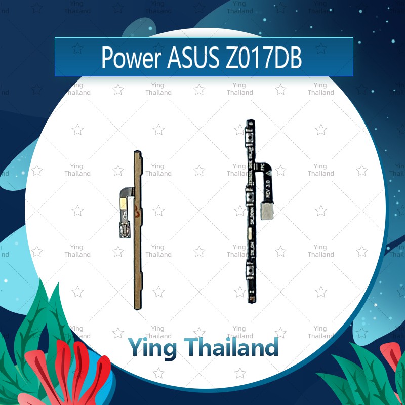 แพรสวิตช์ Asus Zenfone 3 5.2 ZE520KL/Z017DB อะไหล่แพรสวิตช์ ปิดเปิด Power on-off (ได้1ชิ้น) อะไหล่มือถือ Ying Thailand