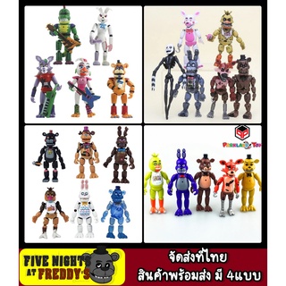 🔥จัดส่งที่ไทยพร้อมส่ง🔥 ฟิกเกอร์โมเดล five nights at freddy ฟรายไนด์ แอ๊ด เฟรดดี้ สูง 13-16เซ็น มีไฟหน้าอก ขยับแขนขาได้