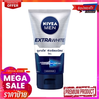 นีเวีย เมน เอ็กซ์ตร้า ไวท์ โฟม ขนาด 100 กรัมNivea Men Extra White Foam 100 g