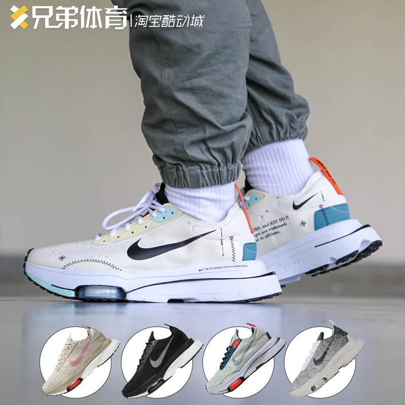 nike shock absorbing running shoes