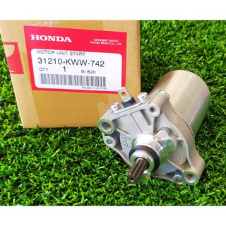 31210-KWW-742 ชุดมอเตอร์สตาร์ท Honda แท้ศูนย์