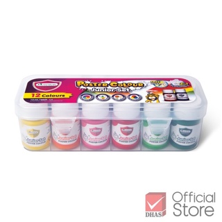 Master Art สีโปสเตอร์ 15 มล. 12 สี ชุดสีโปสเตอร์ กล่องพลาสติก จำนวน 1 ชุด