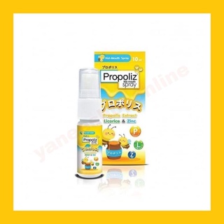 propoliz kid mouth spray 10ml โพรโพลิซ คิด เมาท์ สเปรย์  พ่นคอ สำหรับ เด็ก