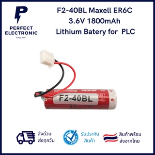 F2-40BL Maxell ER6C 3.6V 1800mAh แบตเตอรี่ PLC Lithium Batery