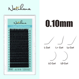 NATUHANA ชนิด L L+ LC LD LU 0.10mm ขนมิ้ง ขนตาต่อ ชนิดเส้นขนตาดำ ธรรมชาติ ขนตาปลอมขนมิ้ง