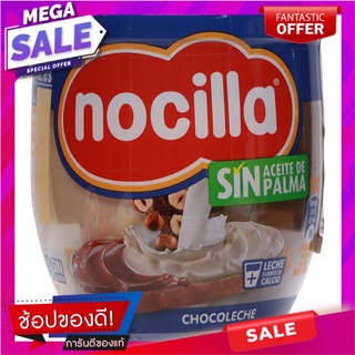 นอซิลล่าผลิตภัณฑ์ทาขนมปังรสช็อกโกแลตและนม 190กรัม Nosilla, chocolate and milk spread, 190 grams