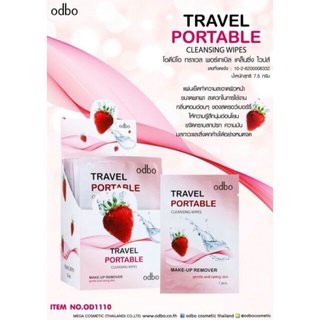 OD1110 TRAVEL PORTABLE CLEANSING WIPES โอดีบีโอ ทราเวล พอร์เทเบิล เคล็นซิ่ง ไวปส์ แผ่นเช็ดเครื่องสำอาง-1กล่อง24ชิ้น