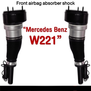 รับประกัน 1ปี โช้คถุงลมหน้า จำนวน 2ชิ้น ซ้ายหรือขวา โช๊คถุงลม โช้ค ด้านหน้า ตรงรุ่น Mercedes-Benz W221 S-Class W221 S400