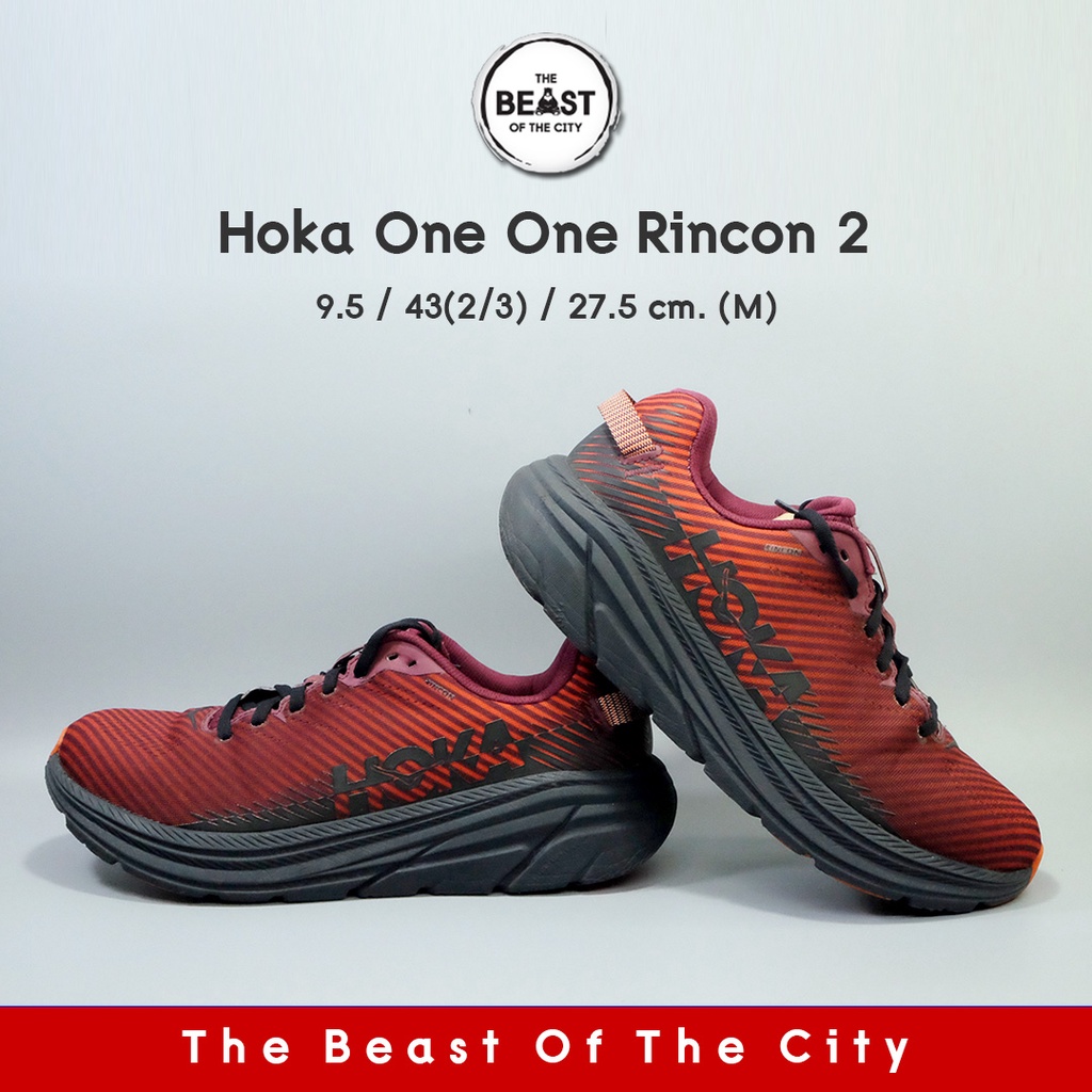 Hoka One One Rincon 2 (27.5)