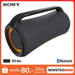 Sony SRS-XG500 ลำโพงบลูทูธ