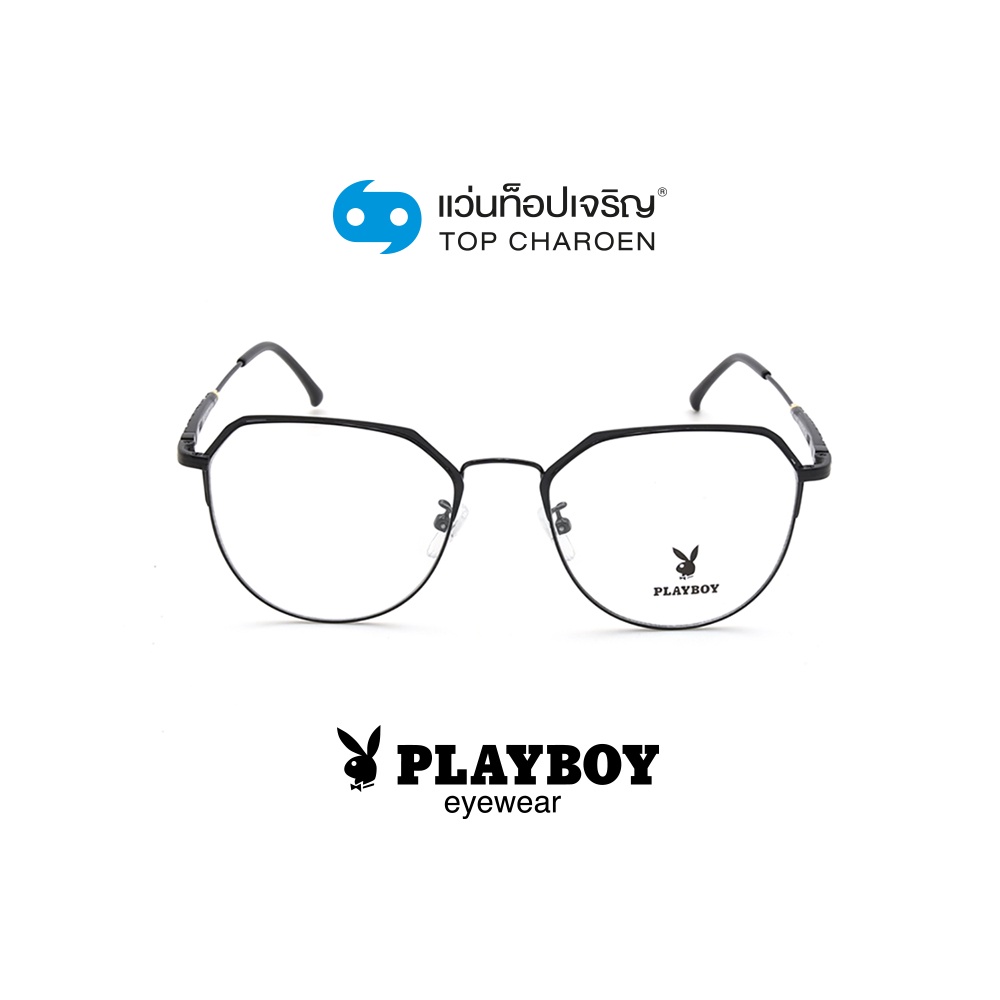 PLAYBOY แว่นสายตาทรงIrregular PB-35697-C9 size 53 By ท็อปเจริญ