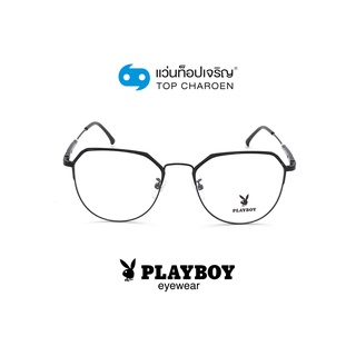 PLAYBOY แว่นสายตาทรงIrregular PB-35697-C9 size 53 By ท็อปเจริญ