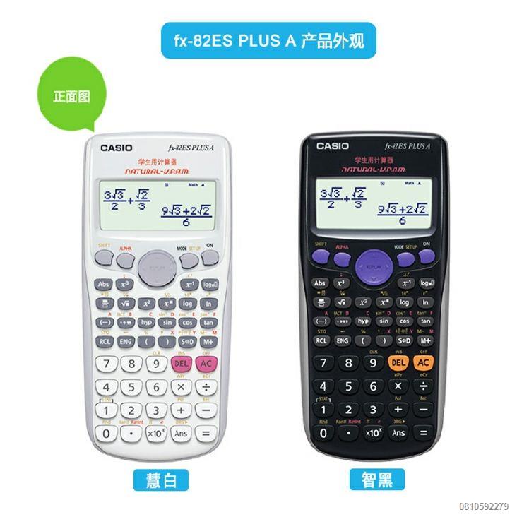 เคร องค ดเลข Casio Fx95 Fxms Fx350ms คอมพ วเตอร ม ลต ฟ งก ช นสอบ ว ทยาศาสตร สำหร บน กเร ยน Syx Qxdvyo Thaipick