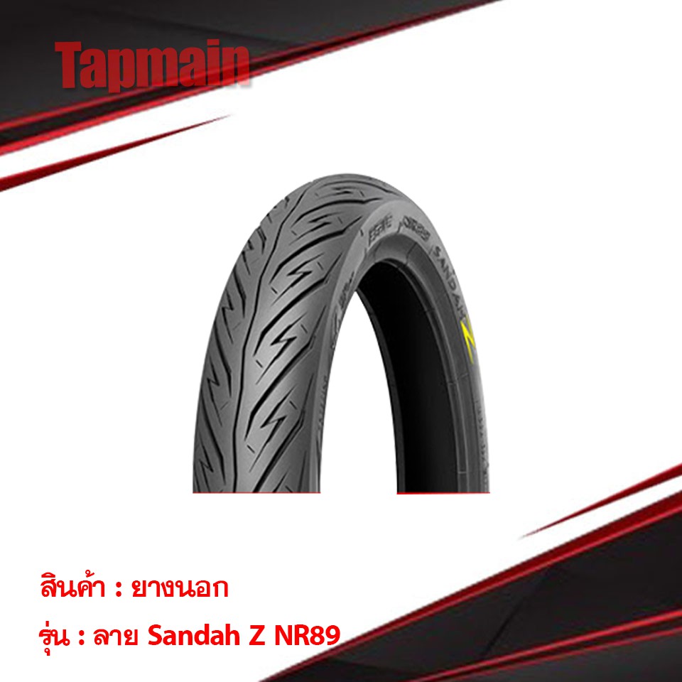 ยางนอก IRC ไออาซี NR89 SANDAH Z สายฟ้า ขอบ14 ขอบ17 ยางรถมอเตอร์ไซค์